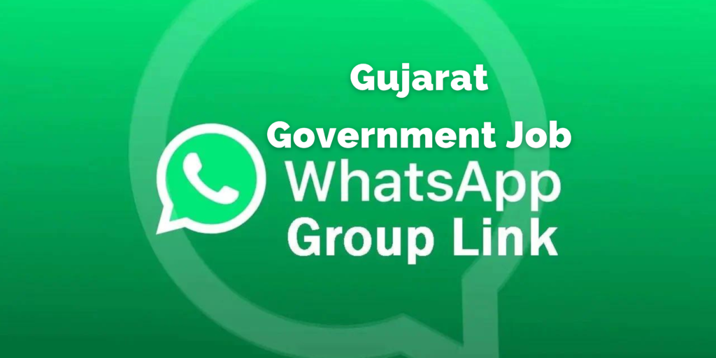 Gujarat Government Job Whatsapp group Link
